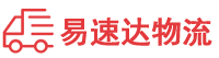 邵阳到铜仁物流公司